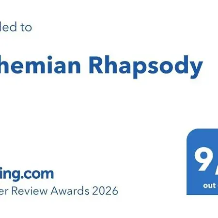 Bohemian Rhapsody アパート